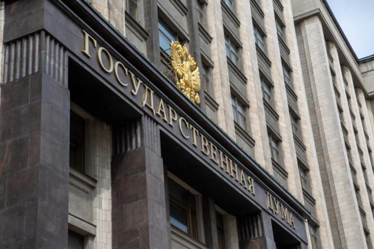 В Госдуме рассказали, что может грозить США