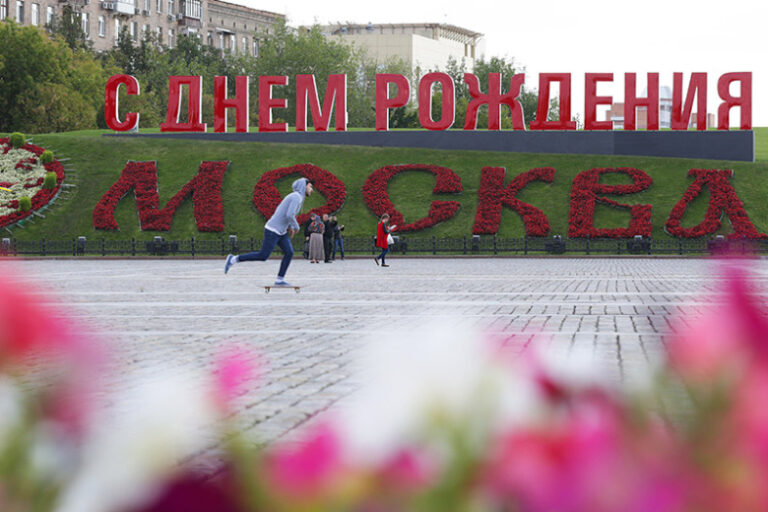 День города в Москве в 2025 году: афиша мероприятий и история праздника
