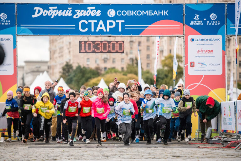 «Добрый забег Совкомбанк» собрал 19,5 млн рублей для слабослышащих детей