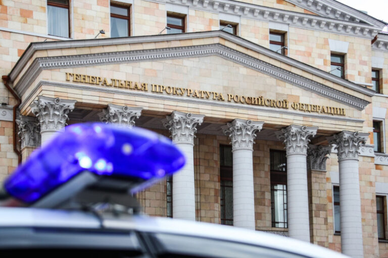 С семьи экс-владельца «Южуралзолота» Струкова хотят взыскать 5 млрд рублей