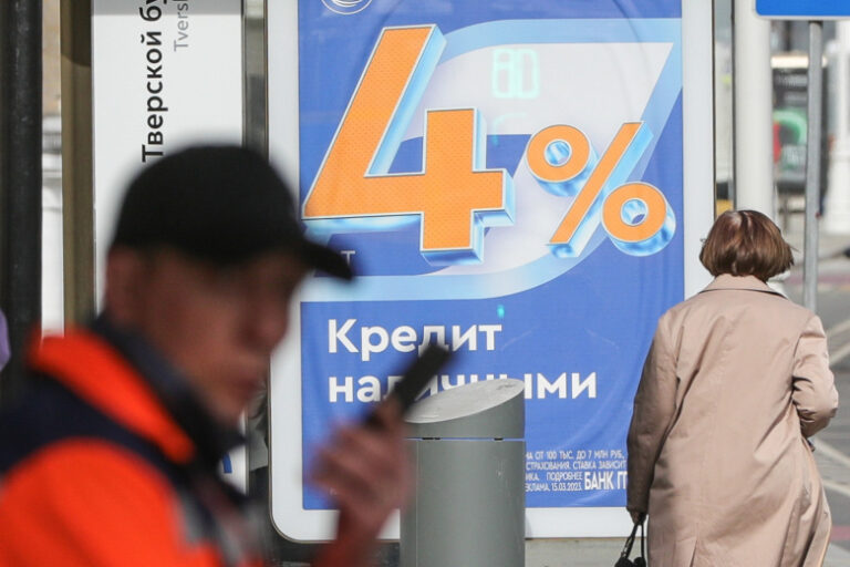 В Госдуме рассказали о новых обязательствах для микрофинансовых организаций