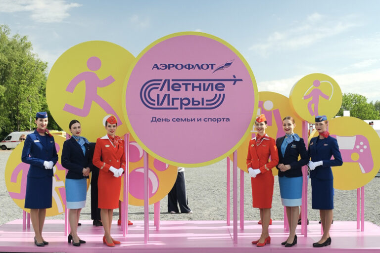 В Москве прошли II Летние игры Группы «Аэрофлот»