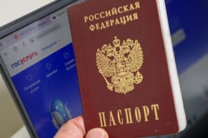 Названы обязательные отметки в российском паспорте
